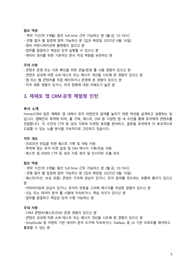 Contents image